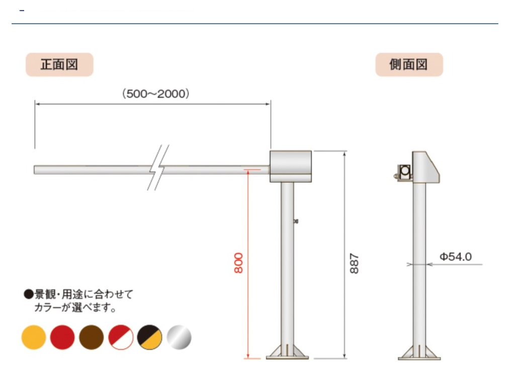 製品図面・カラーバリエーション